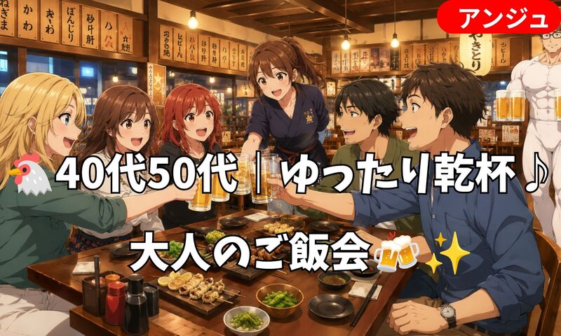 🍺🍖飲食店SNS総フォロワー日本１位！今話題の「焼鳥どん」に行ってみよう♪あの名物オーナーさんに会えるかも！？🔥