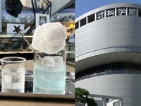 【大阪市立科学館】プラネタリウムと雲のわたあめソーダを楽しもう☁️✨   29歳以下限定(一部除く)