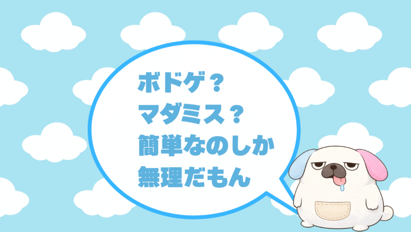 【ワンコイン500円】パーティーゲーム＆マダミス会（ボドゲ会）「ゆるっと友だち作り」