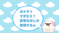 【ワンコイン500円】パーティーゲーム＆マダミス会（ボドゲ会）「ゆるっと友だち作り」