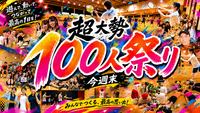 ✨️最人気✨️【女性・初心者たくさん】だれでも出来る☆ゆるバドミントン🏸