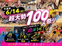 ✨️最人気✨️【女性・初心者たくさん】だれでも出来る☆ゆるバドミントン🏸
