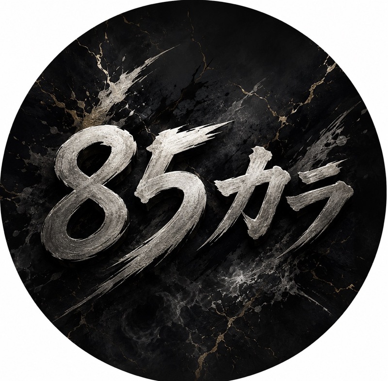 【8/8(土)新宿カラオケ館🎤】得点85点超え限定！土曜昼フリータイム・歌好き集合オフ会✨