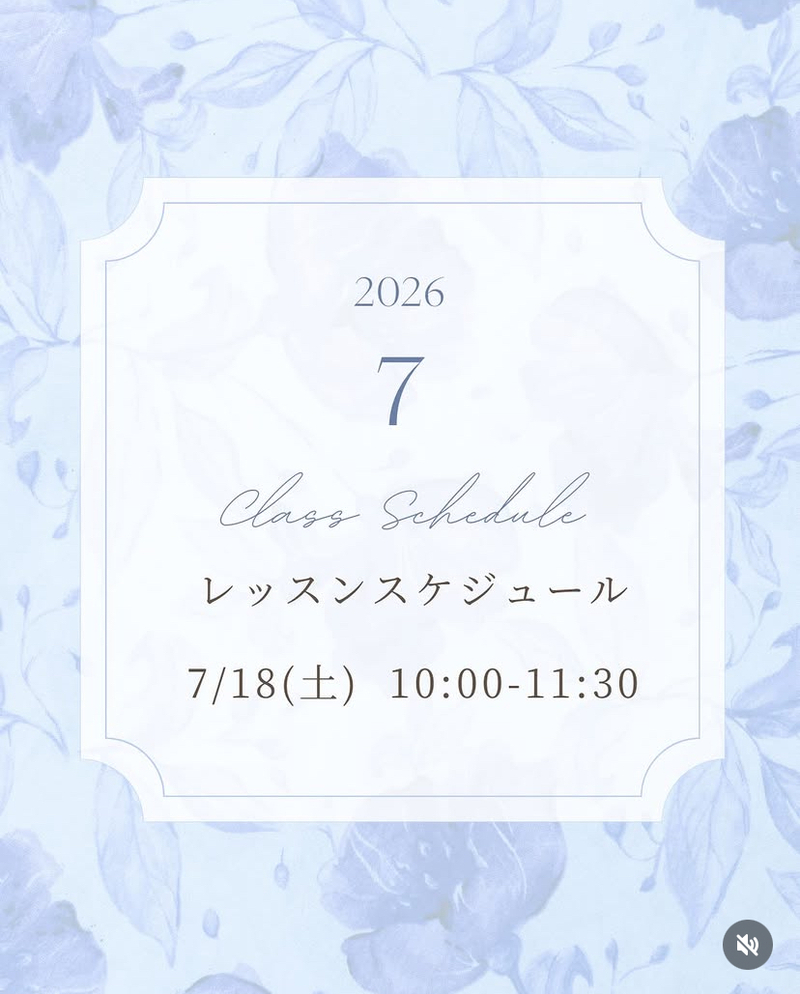 【7月18日開催_初心者歓迎】大人のための🌸ゆるバレエ🩰サークル（東京／大塚)