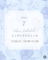 【7月18日開催_初心者歓迎】大人のための🌸ゆるバレエ🩰サークル（東京／大塚)