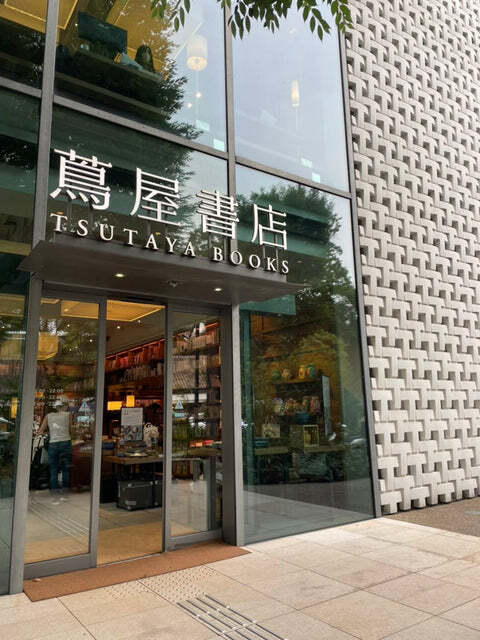 【7/4(土)朝】代官山蔦屋書店で本屋さんぽ🌱「最近読んだ本・これから読みたい本」をゆるくシェアする会