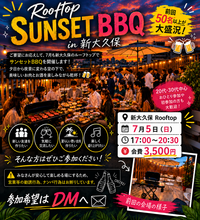 🌇🍖 Rooftop SUNSET BBQ in 新大久保 🍖🌇