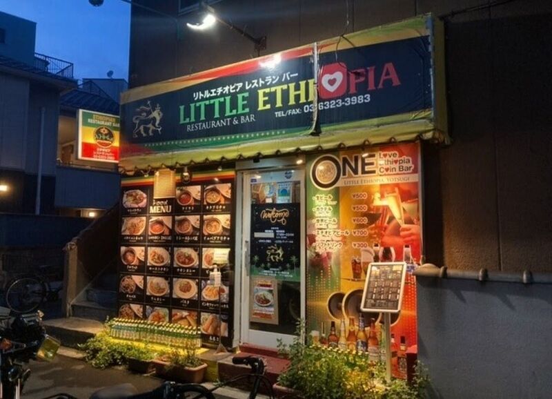 【6/30(火)19:30】アフリカ料理🇪🇹エチオピアの家庭料理を食べに行こう！