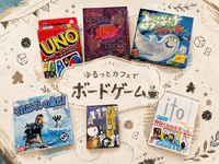 【20代・初心者歓迎】ゆるっと新宿のカフェでボードゲーム🃏✨7/3 19時半開催✨