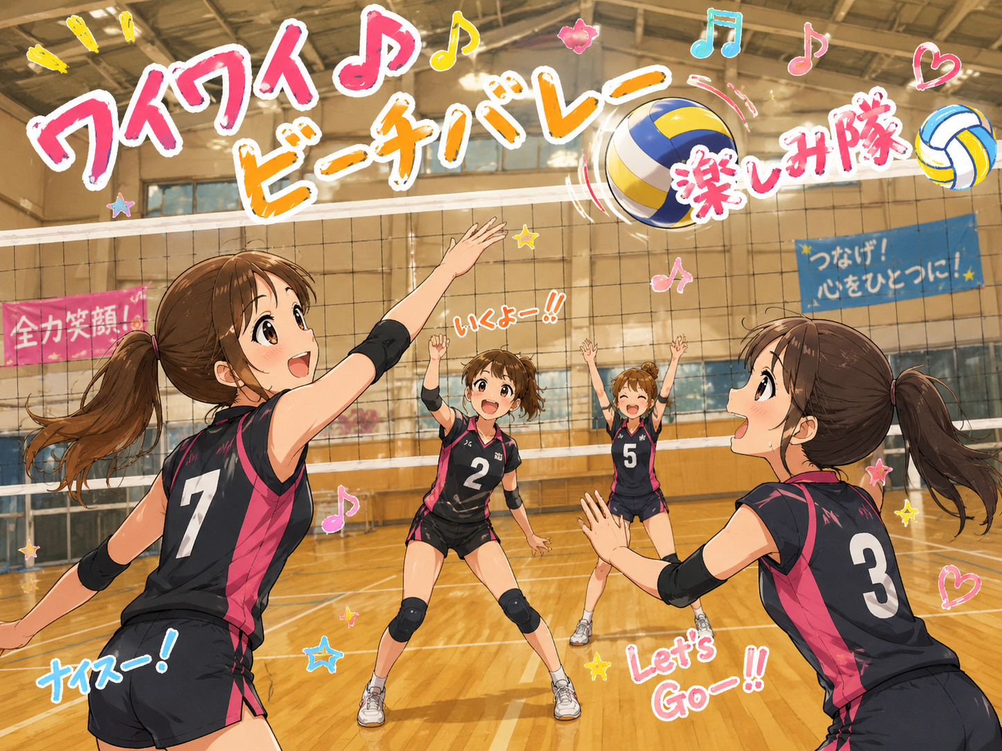 【女性主催🙋‍♀️】🔰初ビーチバレーボール開催🎊🏐【社会人22～34歳中心】熱中しながら、みんなで楽しみ隊✨