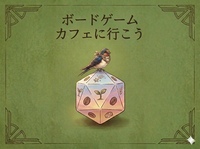 金曜の昼間にボドゲカフェ 🎲
ポケモン版『スプレンダー』を遊んでみよう！