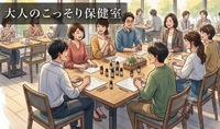 【中野カフェ☕】五感で楽しむアロマ体験🌿プチ診断付きお茶会🌸〜選んだ香りで今の心を紐解く、癒やしのひととき〜