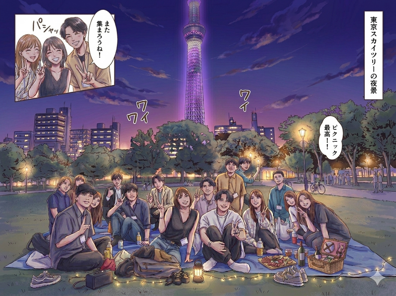 【ナイトピクニック】隅田公園のスカイツリーの夜景を見ながらサクッとわいわい友達づくり（社会人サークル20代〜30代限定）