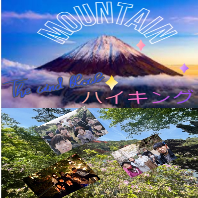 🌸2026新規開催🌸初心者向け関西ハイキング😆✨😊おしゃべりしながら⛰低山ハイキングを一緒に楽しみませんか～？？
