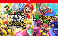 Switch2&マリオパーティジャンボリーTV会【ゲーム初心者歓迎！】