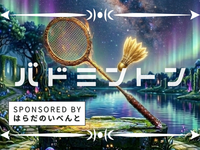 【8/2(日)15時00分～天満】バドミントン会🏸✨初参加・初心者歓迎♪
