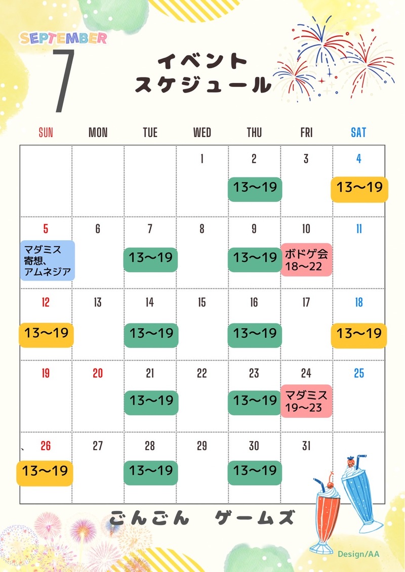 ☆初参加の方500円割引☆初心者さんお一人様大歓迎！大阪難波平日ボードゲーム会