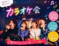 ✨️🎤6月20日(土)19時〜栄のカラオケに行こうの会🎤✨️