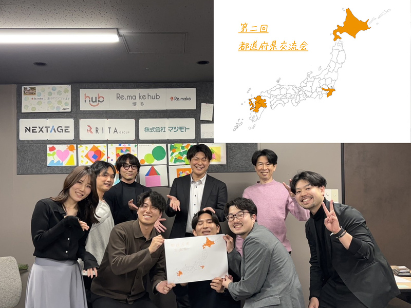 【博多】名刺はいらない。出身地がある✈️ みんなで47都道府県塗り潰す都道府県飲み会