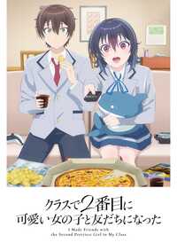 【新規さん歓迎】北陸でアニカラしませんか？in富山