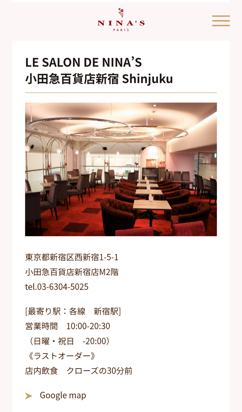 美容トーク女子会💓カフェ会開催🥞.𐩢𐩺