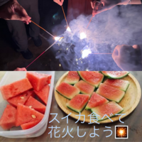 井の頭公園でスイカを食べながら、手持ち花火大会！(東京)
