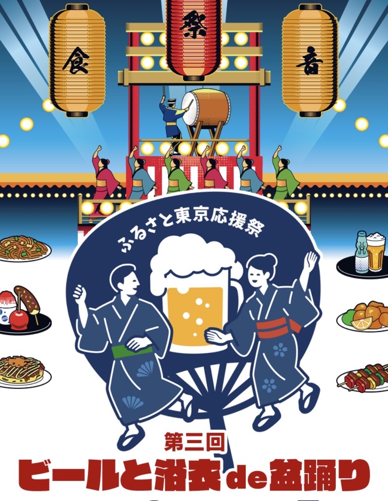 浅草神社で開催される夏詣で盆踊りに参加してみよう☀️