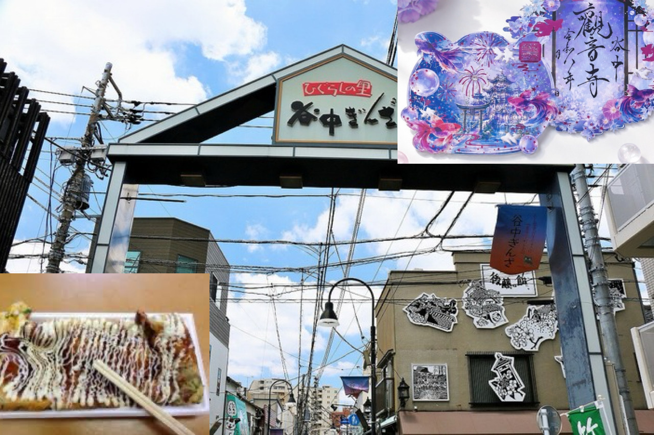 【日暮里で夏限定御朱印と食べ歩き！】7/4 15時　観音寺〜延命院～谷中銀座商店街　【参加費還元！】