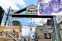 【日暮里で夏限定御朱印と食べ歩き！】7/4 15時　観音寺〜延命院～谷中銀座商店街　【参加費還元！】