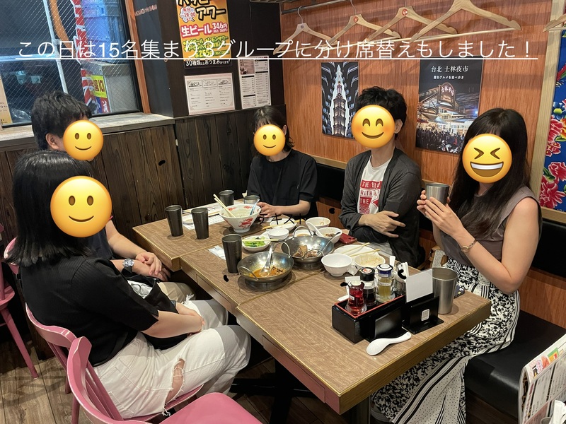 秋葉原の美味しい台湾料理店で旅行オフ会(国内旅行、海外旅行) 🌟
(小籠包、チキン、豆花なんでもあるよ🍗)