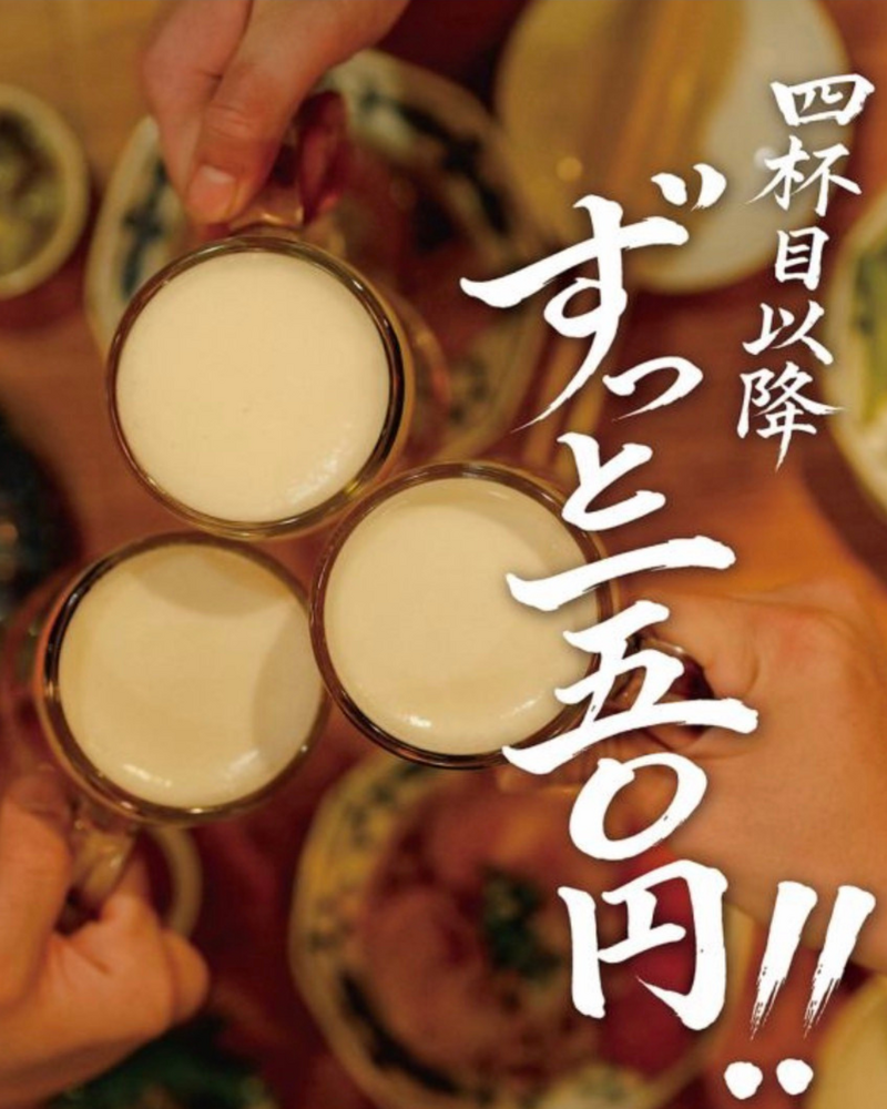 【中目黒】飲めば飲むほど安くなる😋話題の居酒屋🏮併呑（へいどん）