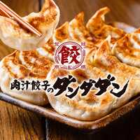 【肉汁餃子🥟】餃子のダンダダンでお酒と餃子を楽しもう🎶