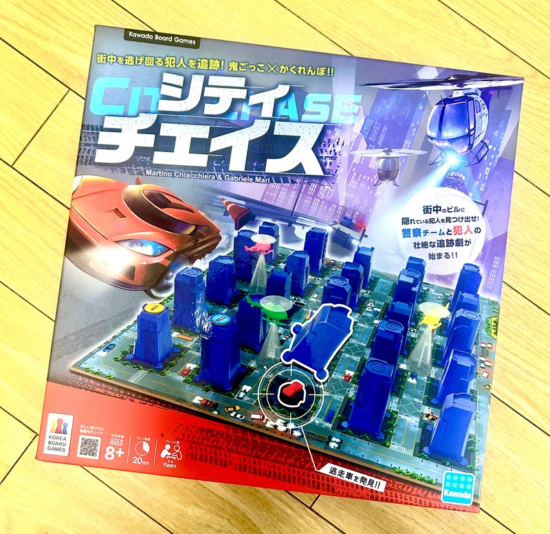 【6月28日(日)15時00分～】ボドゲ🚙🚨 シティチェイス開催🚨🚙20代～33歳までの一人参加募集中✍️
