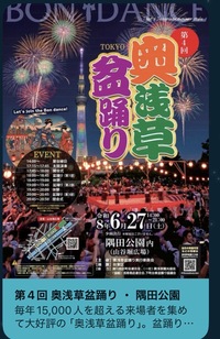 少人数カラオケ会　浅草（通常は池袋）