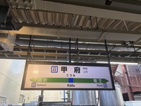 【7/19(日)甲府駅集合🍷】ワイナリー見学＆ほうとうランチ！大人限定・週末に心と時間の「余白」を整える半日旅🚆