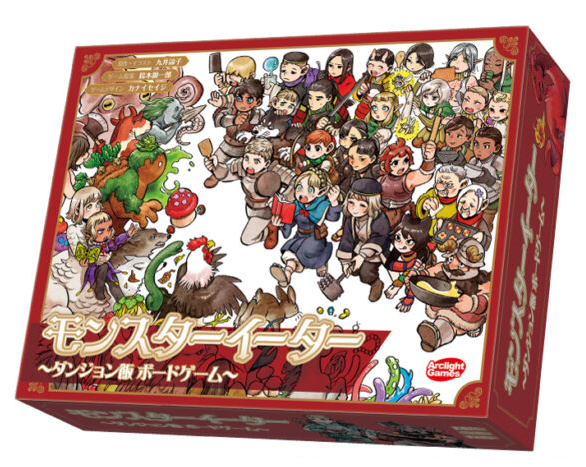 中量級ボードゲームで遊ぼう！【モンスターイーター編】