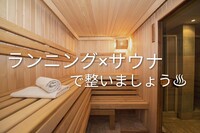 【7/1開催】平日ランニング＆サウナ体験イベント🔥