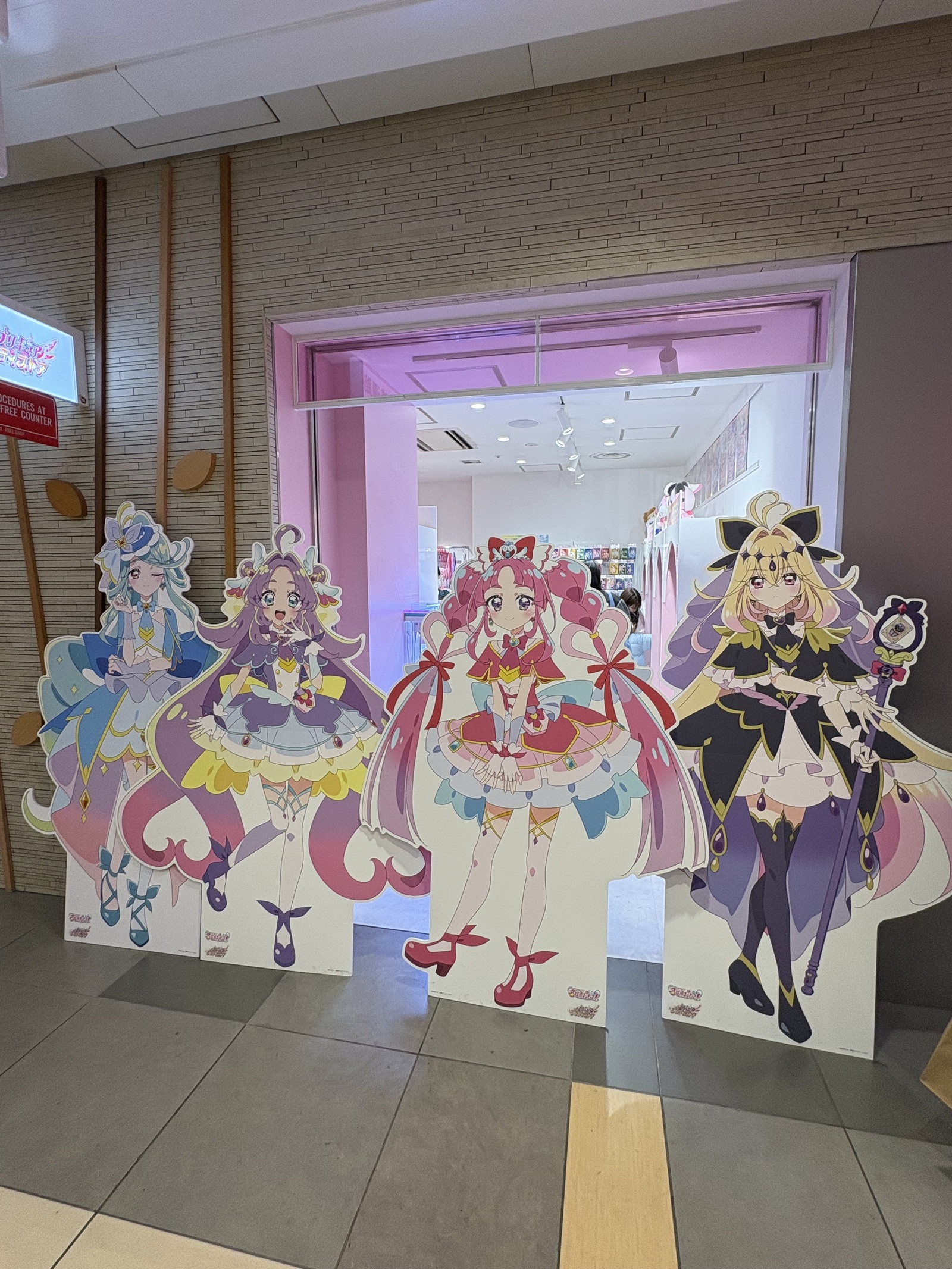 【8/2(日)少人数】20代限定！　期間限定POPUPショップ『おでかけ！プリキュアマルシェ』で推し活友達づくり🌈