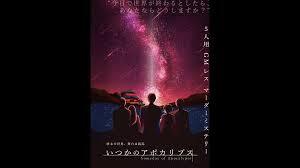 そうだ、マダミスをやろう🎵～初心者のためのマダミス会～【初心者歓迎】【1人参加歓迎】【早割あり✨】