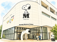 【9/22(火)11:00〜】女性限定でスヌーピーミュージアムに行こう🐩🐾🦴