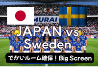 6/26 Early Morning Japan vs Sweden日本対スウェーデン