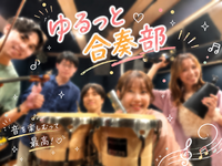 ジブリの名曲をゆるーく楽しく演奏🎺🎻【合奏の部🎶✨】