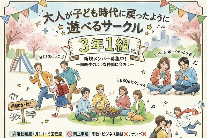 【20代30代】渋谷で食べ飲み放題2時間！