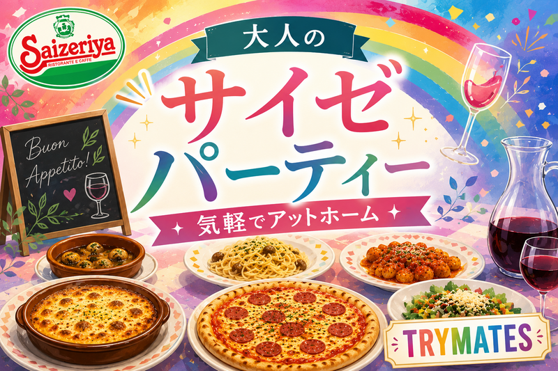🩷【U34】コスパ良し！大人のサイゼパーティー🍕仕事終わり、ふらっと集合🥳🙌🏻
＠新宿
