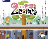 7/5（日）大阪メトロ謎解き🚇🔍@ 大阪メトロ沿線