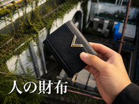 7/18（土）人の財布👛@大阪市内