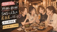 【20代30代限定】SNSで話題の人気店「もつ焼きてけ八」😋✨

三軒茶屋でゆるっと居酒屋女子会🍻