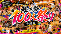 ✨️最人気✨️【女性・初心者たくさん】だれでも出来る☆ゆるバドミントン🏸