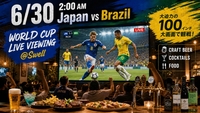 ⚽️サッカーワールドカップ⚽️
日本🇯🇵vsブラジル🇧🇷
ライブビューイング🔥