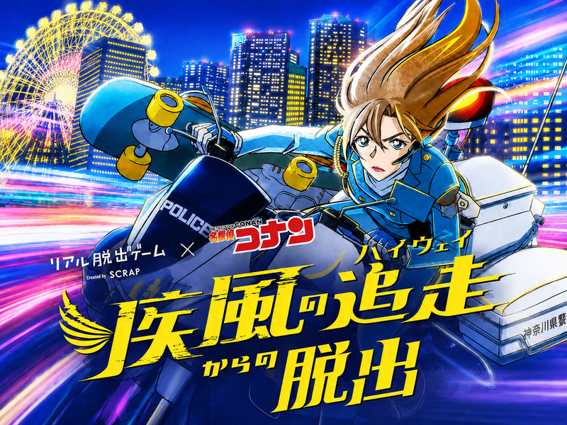 7/20（土）コナン脱出ゲーム👓🔍@リアル脱出ゲーム大阪心斎橋店